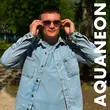 Скачать песню Aquaneon - Карие Глаза