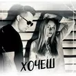 Скачать песню Dibrova - Хочеш (feat. Олена Тополя)