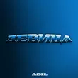Скачать песню Adil - Девица