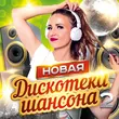 Скачать песню Дана Лахова - А Ты Лети Лети
