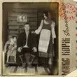 Скачать песню Макс Корж - Пламенный Свет