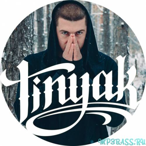 Скачать песню Tinyak - Знаю Что Ты Хочешь (prod. Viramaina)
