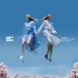 Скачать песню Nora En Pure & Robinson - Hyperreal (Middle Of The Night)