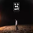 Скачать песню Dovi - А Я До Неї