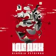 Скачать песню Klavdia Petrivna - Зозуля