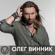 Скачать песню Олег Винник - Мої Люди