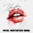 Скачать песню Bakhtin - Целовала (Pavel Aesthetics Remix)