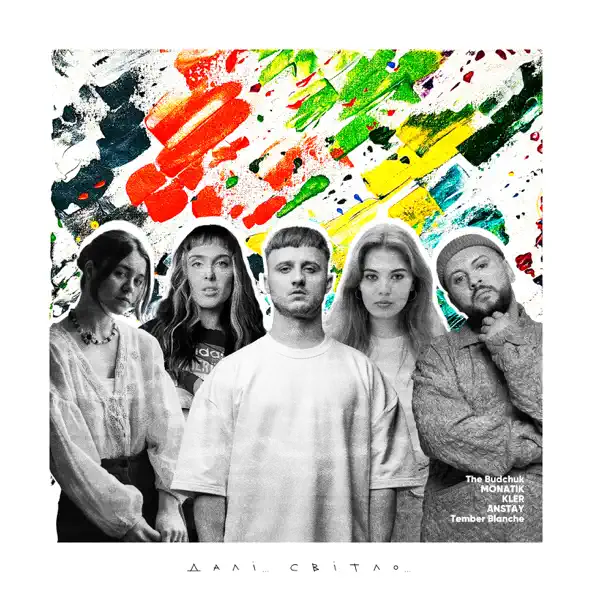 Скачать песню Kler - Над Хмарами (The Budchuk Remix)