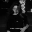 Скачать песню Escape - Холодный Май