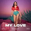 Скачать песню Max Oazo - My Love
