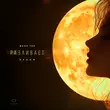 Скачать песню Bahh Tee - Разливает (feat. Эллаи)