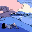 Скачать песню Океан Ельзи - Мукачево