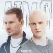 Скачать песню DJ Smash & Poёt - АТМЛ (Index-1 Remix)