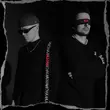 Скачать песню Хас - Я Молю (feat. Nikitin)