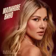 Скачать песню Alena Omargalieva - Малинове Вино