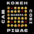 Скачать песню Mazepa - Хто Ти Така