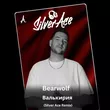 Скачать песню Bearwolf - Валькирия (Silver Ace Remix)