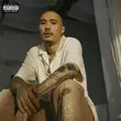 Скачать песню Скриптонит - Rankin