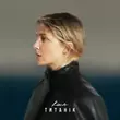 Скачать песню Kola - Титанік