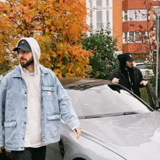 Скачать песню Idris - Paradise (feat. Leos)