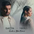 Скачать песню Баста & Miravi - Туман (Corto & Slim Remix)