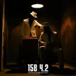 Скачать песню Криминальный Бит - 158 Ч.2
