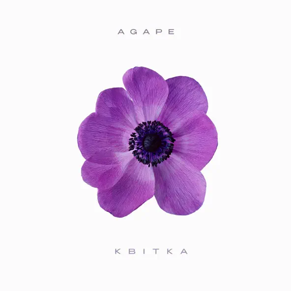 Скачать песню Agape - Квітка
