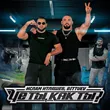 Скачать песню Ислам Итляшев & Bittuev - Че Ты Как Ты? (Pavel Kosogov Remix)