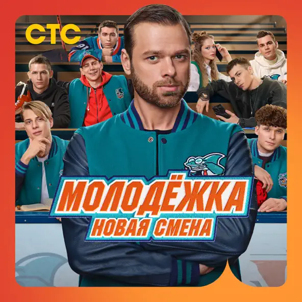 Скачать песню Интонация - Не Буди