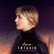 Скачать песню Kola - Титанік (Magnushevskyi Remix)