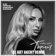 Скачать песню Anna Asti - Топит (DJ Art Agent Remix)