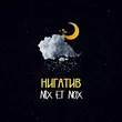 Скачать песню Нигатив - Медленно