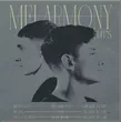 Скачать песню Группа Форум - Белая Ночь (Melarmony Remix)