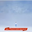 Скачать песню Jony - Ревели Ливни (Dito Remix)