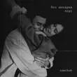 Скачать песню Samchuk - Яка Шикарна Леді