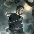 Скачать песню Skylover - Адам И Ева