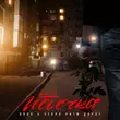 Скачать песню Drug - Побочка (feat. Serpo & Ритм Дорог)