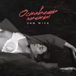 Скачать песню Sam Wick - Оставишь Мечты