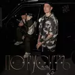Скачать песню Tanir - Потусить С Пацанами (feat. Tyomcha)