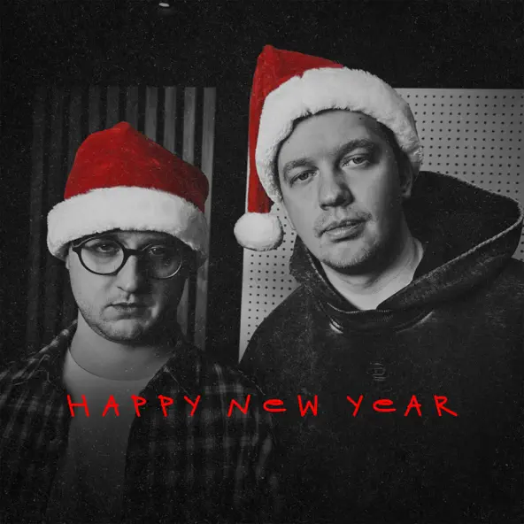 Скачать песню Pan.Mykolai - Happy New Year (feat. The Budchuk)