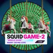 Скачать песню Mc Baazigar - Squid Game 2 Mingle Game (Marry Go The Round)
