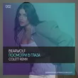 Скачать песню Bearwolf - Посмотри В Глаза (Colett Remix)