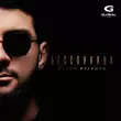 Скачать песню Ислам Итляшев - Бессонница
