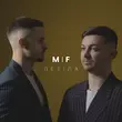 Скачать песню Mif - Летіла