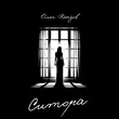 Скачать песню Олег Кензов - Ситора