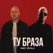 Скачать песню MC Zali - Ту Браза