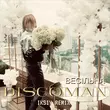 Скачать песню Discoman - Весільна (Iksiy Remix)