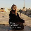 Скачать песню Julia Motoryha - Під Небом Парижу
