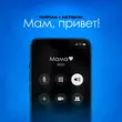 Скачать песню Тайпан - Мам Привет! (feat. Astimiya)