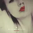 Скачать песню Eguana - Angel (Trance Remix)